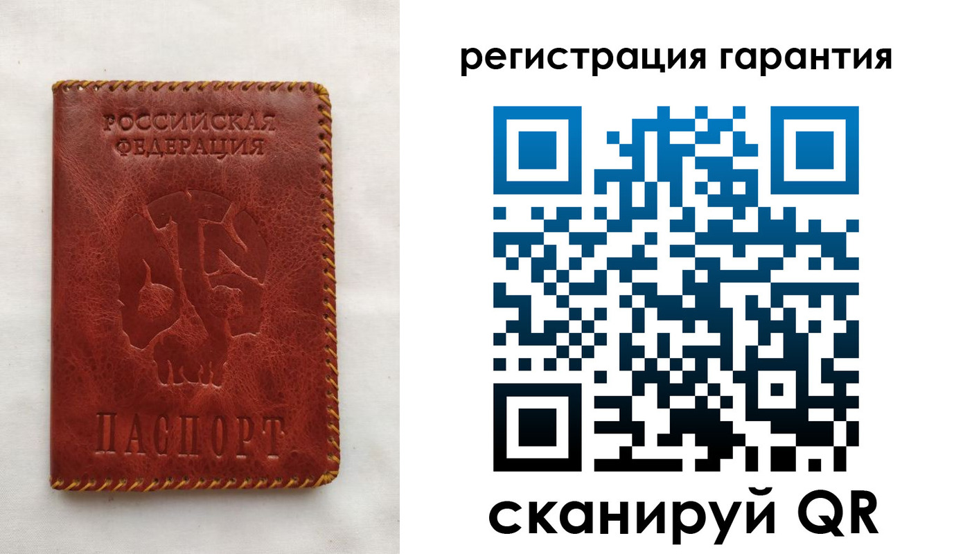 временная регистрация законно в Канске